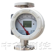 阻尼型金屬管浮子流量計