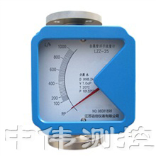 高溫型金屬管浮子流量計