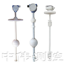 防腐連桿浮球液位開關